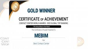 MEBİM WAS SELECTED AS THE WORLD'S BEST COMMUNICATION CENTER 3 TIMES IN A ROW AND RECEIVED THE 